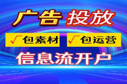 SEM运营优化：实战案例分享